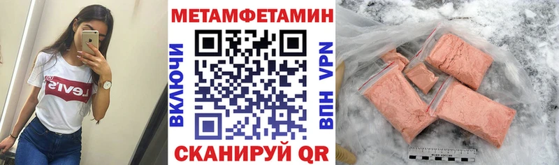 Амфетамин VHQ  Купить закладки  Сортавала 