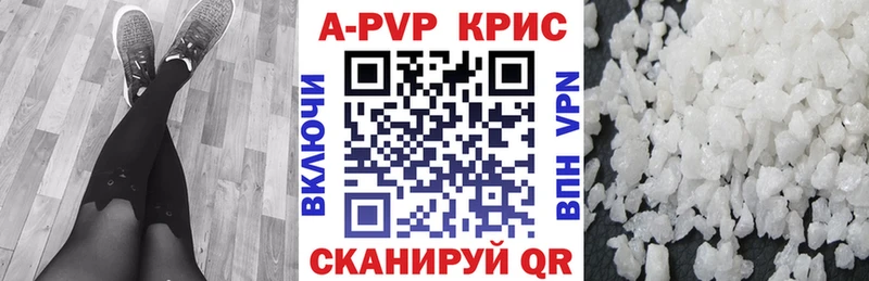 APVP Соль  Купить закладки  Сортавала 