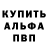 Метадон белоснежный Serhiy Baturyn