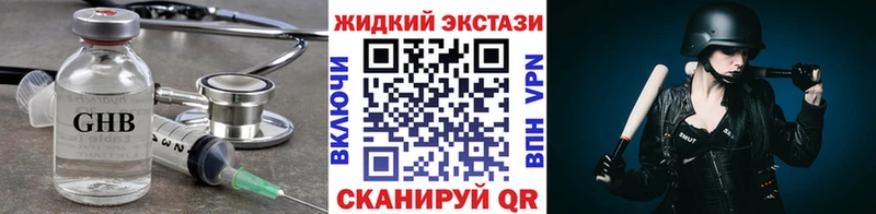 Купить  Сортавала  БУТИРАТ BDO 33% 