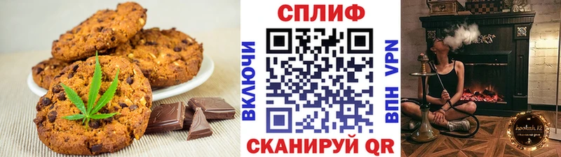 Cannafood марихуана Сортавала
