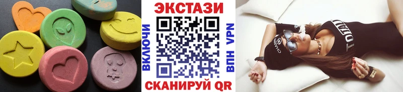 Купить закладки  Сортавала  Экстази 280 MDMA 