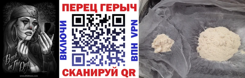 ГЕРОИН белый  Купить  Сортавала 