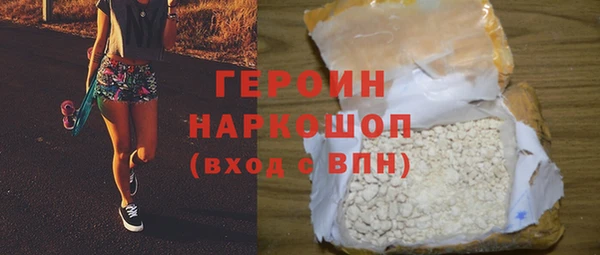 синтетический гашиш Елизово