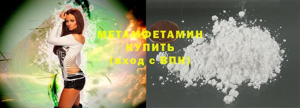 гашиш Дмитровск