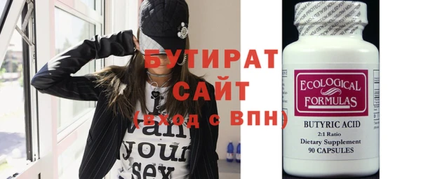 гашиш Дмитровск