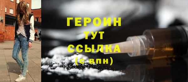 ALPHA PVP Дмитров