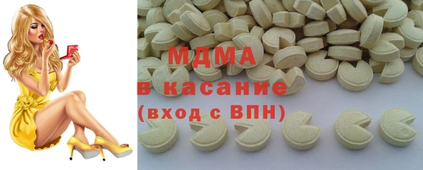 гашиш Дмитровск