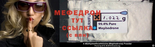 синтетический гашиш Елизово