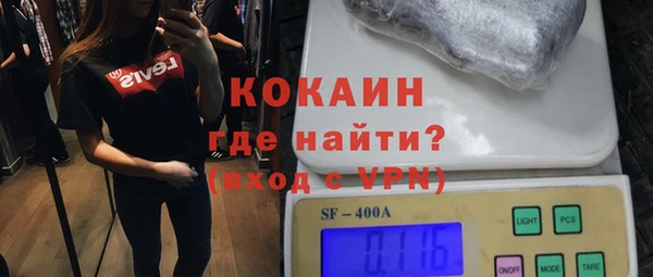 ALPHA PVP Дмитров