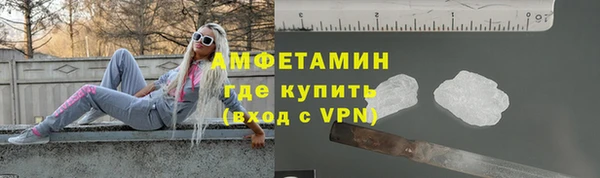 ALPHA PVP Дмитров