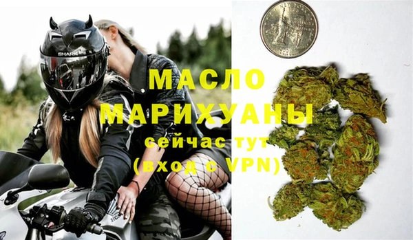 ALPHA PVP Дмитров