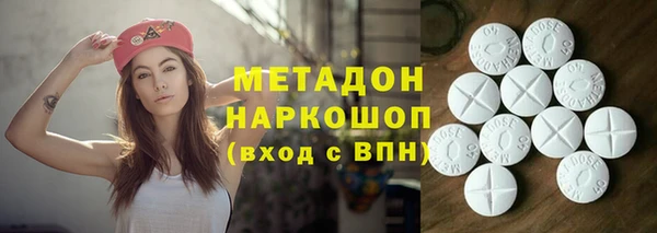 гашиш Дмитровск
