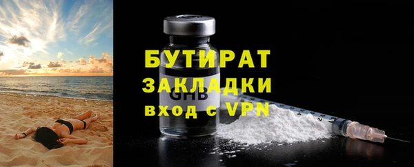 гашиш Дмитровск