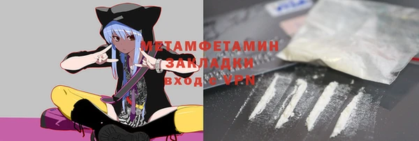 гашиш Дмитровск