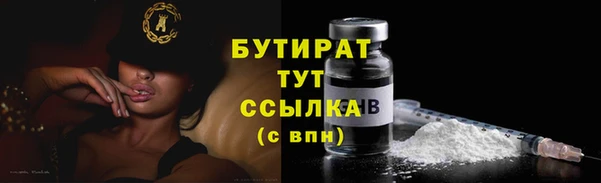 COCAINE Ельня