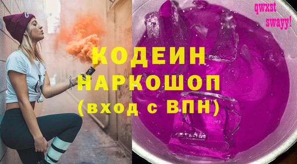 ALPHA PVP Дмитров