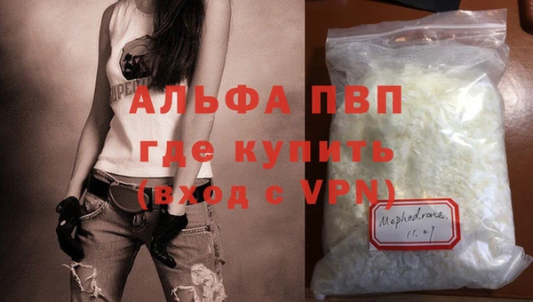 гашиш Дмитровск
