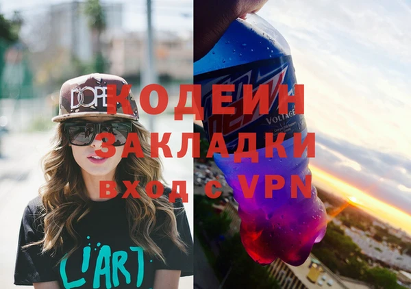 ALPHA PVP Дмитров
