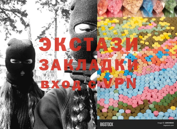 гашиш Дмитровск
