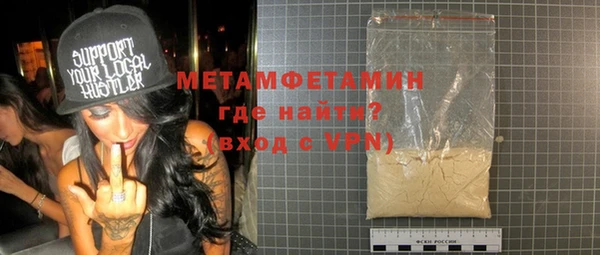 гашиш Дмитровск