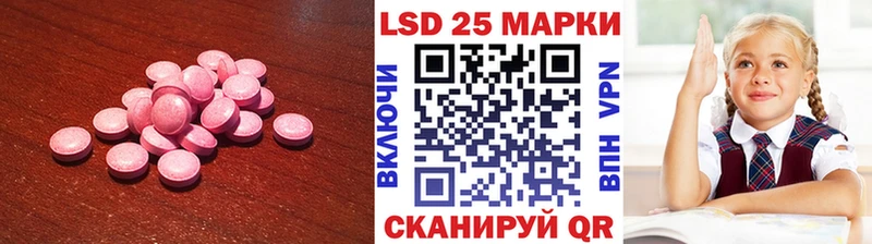 Купить закладки  Сортавала  ЛСД экстази кислота 