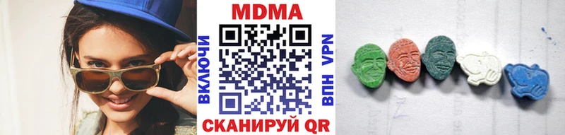 МДМА кристаллы Купить Сортавала