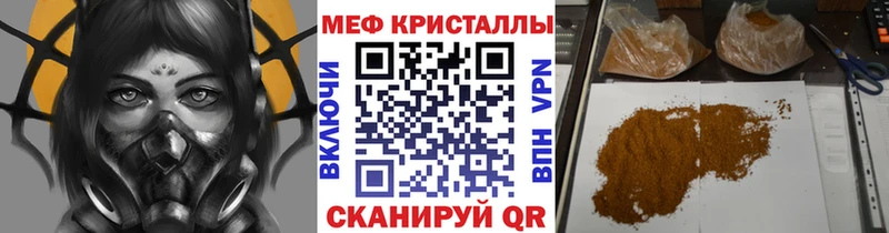 Меф 4 MMC  Купить где  Сортавала 