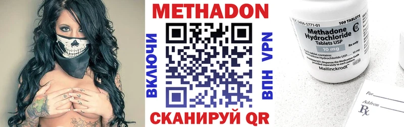 Купить  Сортавала  Метадон methadone 