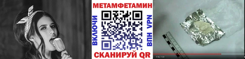 Метамфетамин кристалл Сортавала