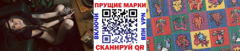 Марки 25I-NBOMe 1,8мг  Купить  Сортавала 