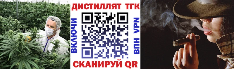 ТГК концентрат  Купить  Сортавала 